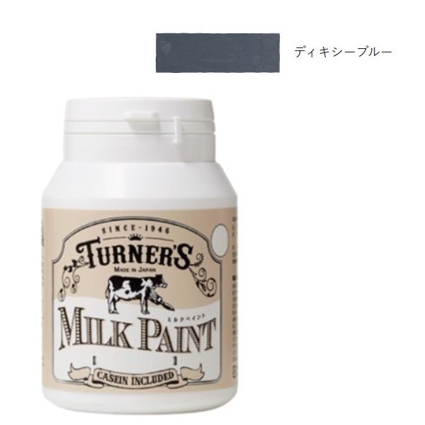 ミルクペイント 450ml ディキシーブルー 3個セット【ターナー色彩】