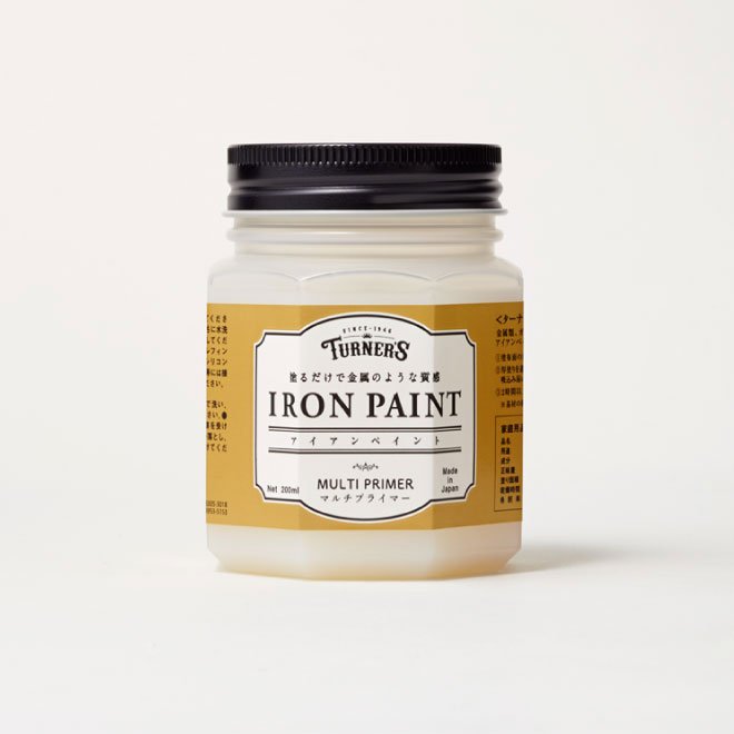 アイアンペイント　マルチプライマー　200ml　3個ｾｯﾄ【ターナー色彩】