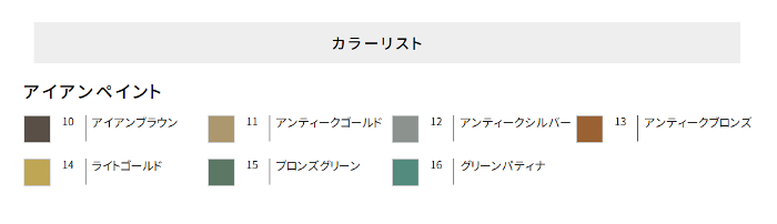 アイアンペイント　200ml　12アンティークシルバー　3個セット【ターナー色彩】