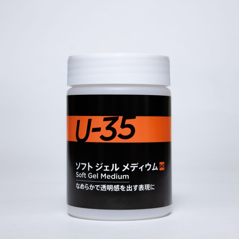 I.U-35 ソフト ジェル メディウム　250ml【ターナー色彩】