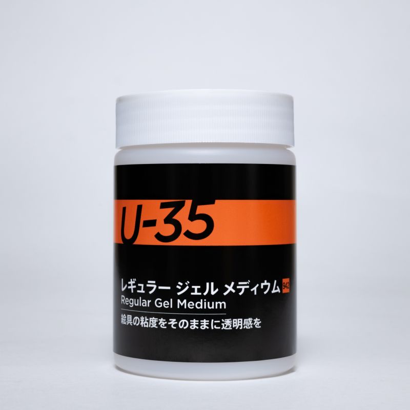 J.U-35 レギュラー ジェル メディウム　250ml【ターナー色彩】