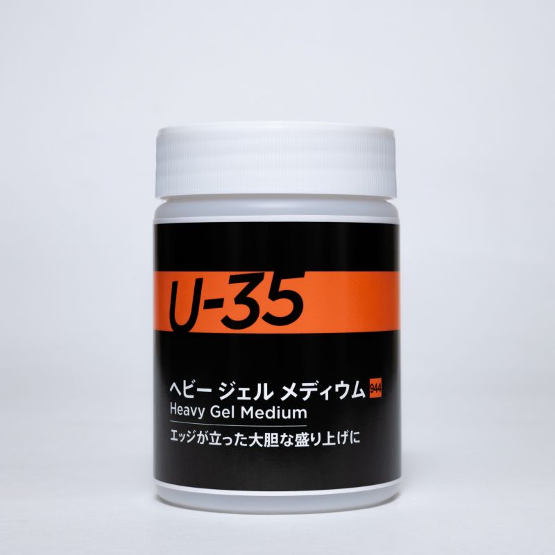 K.U-35 ヘビー ジェル メディウム　250ml【ターナー色彩】