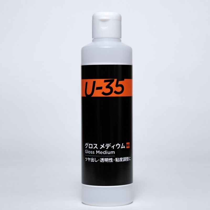 M.U-35 グロス メディウム　250ml【ターナー色彩】