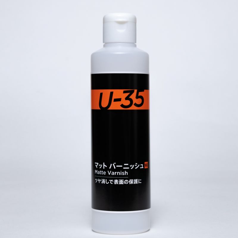U.U-35 マット バーニッシュ　250ml【ターナー色彩】