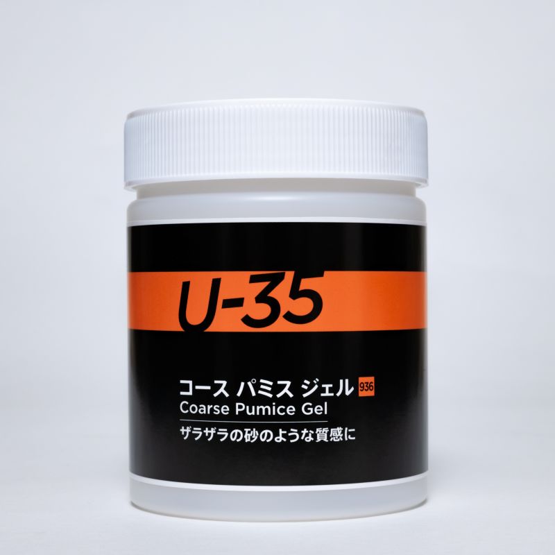 G.U-35 コース パミス ジェル　500ml【ターナー色彩】