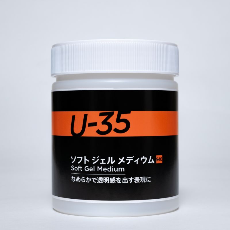 I.U-35 ソフト ジェル メディウム　500ml【ターナー色彩】