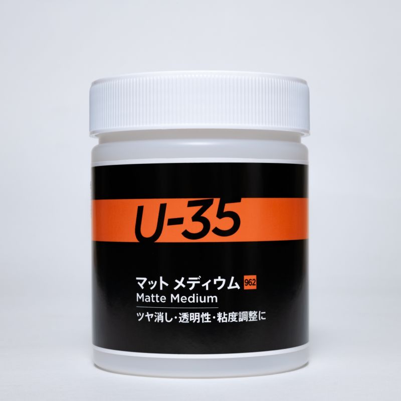 N.U-35 マット メディウム　500ml【ターナー色彩】