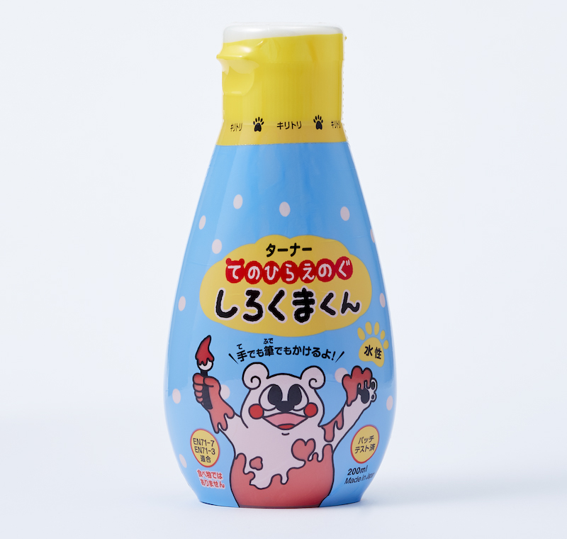 てのひらえのぐ しろくまくん　ちゃいろ　200ml【ターナー色彩】