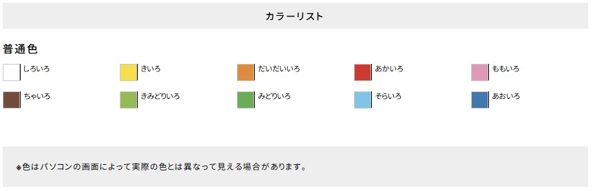 てのひらえのぐ しろくまくん　みどりいろ　200ml【ターナー色彩】