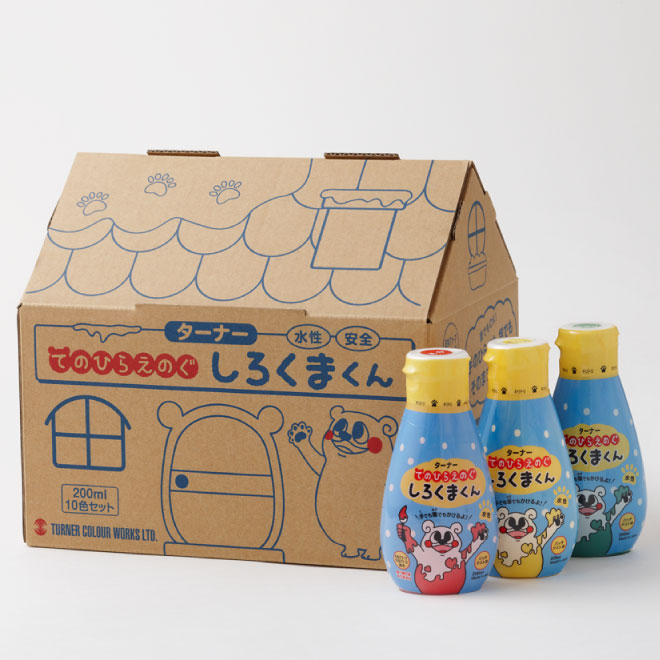てのひらえのぐ しろくまくん10色セット【ターナー色彩】