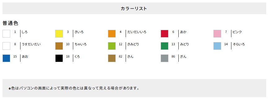 工作くん　300ml　ピンク【ターナー色彩】幼児用絵具