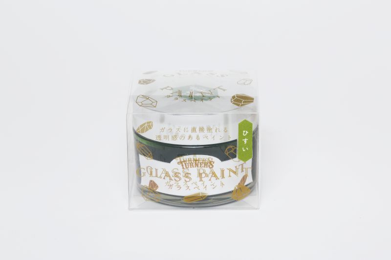 ガラスペイント　40ml　　2缶セット　飴色【ターナー色彩】