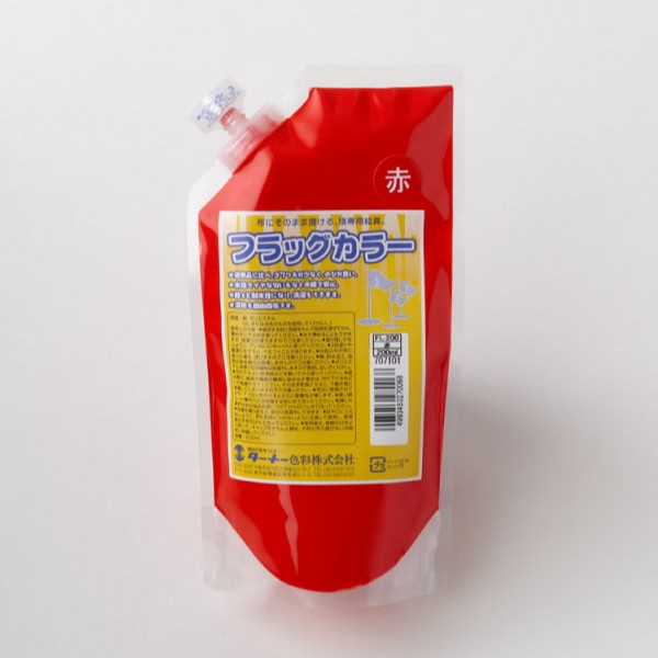 フラッグカラー　200ml　(12色)　各色　　【ターナー色彩】