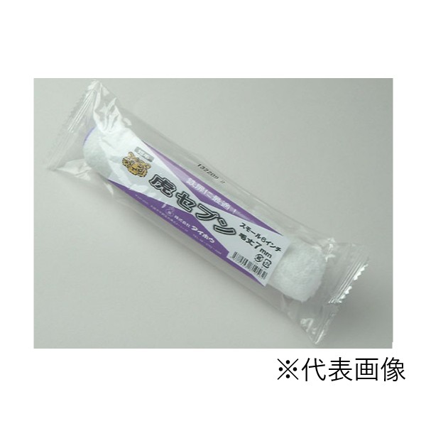虎セブン（中短毛7ｍｍ）6インチ　10本ｾｯﾄ　 【株式会社タイホウ】