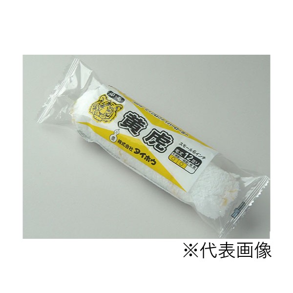 黄虎（中短毛12ｍｍ）7インチ　　10本ｾｯﾄ　 【株式会社タイホウ】