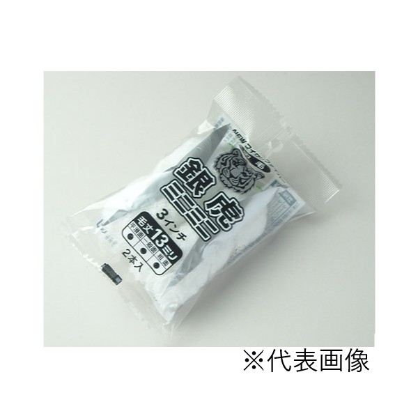 銀虎ミニミニ（中短毛13ｍｍ）4インチ　10本ｾｯﾄ　 【株式会社タイホウ】