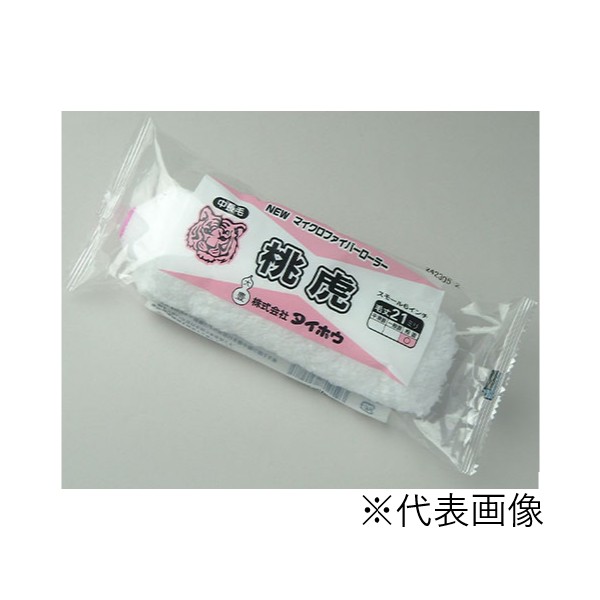 桃虎（中長毛21ｍｍ）4インチ　10本ｾｯﾄ　 【株式会社タイホウ】