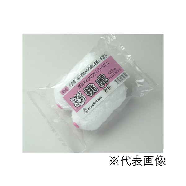 桃虎ミニミニ（中長毛21ｍｍ）3インチ　10本ｾｯﾄ　 【株式会社タイホウ】