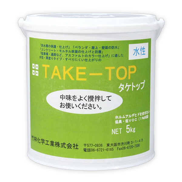タケトップ グレイ 5kg【竹林化学工業】