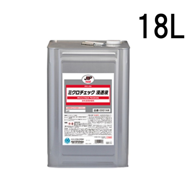 ミクロチェック浸透液(000144)　18L【イチネンケミカルズ】
