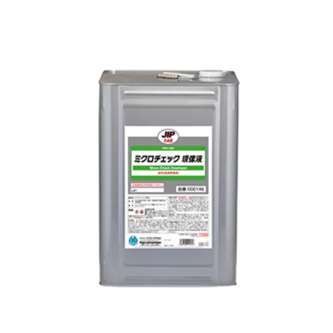 ミクロチェック現像液(000146)　18L【イチネンケミカルズ】
