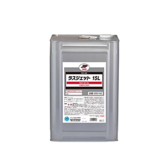 ラスジェット(000160)　15L【イチネンケミカルズ】