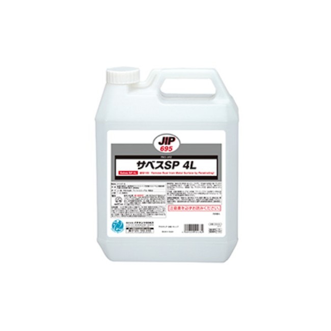 サベスSP(000695)　4L【イチネンケミカルズ】