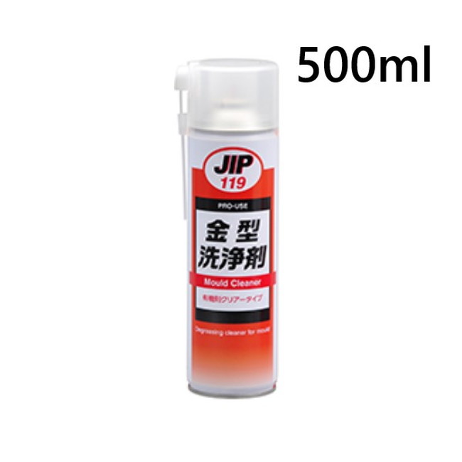 金型洗浄剤(000119)　500ml【イチネンケミカルズ】