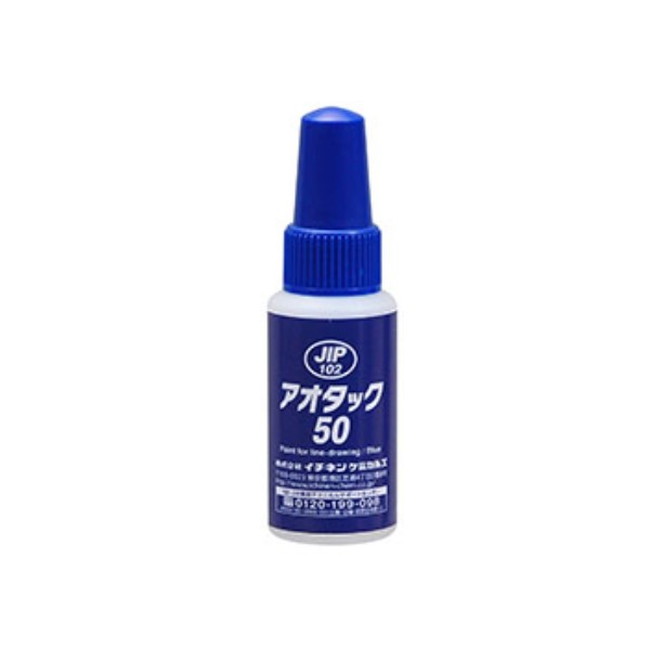 アオタック50(000102)　50ml【イチネンケミカルズ】