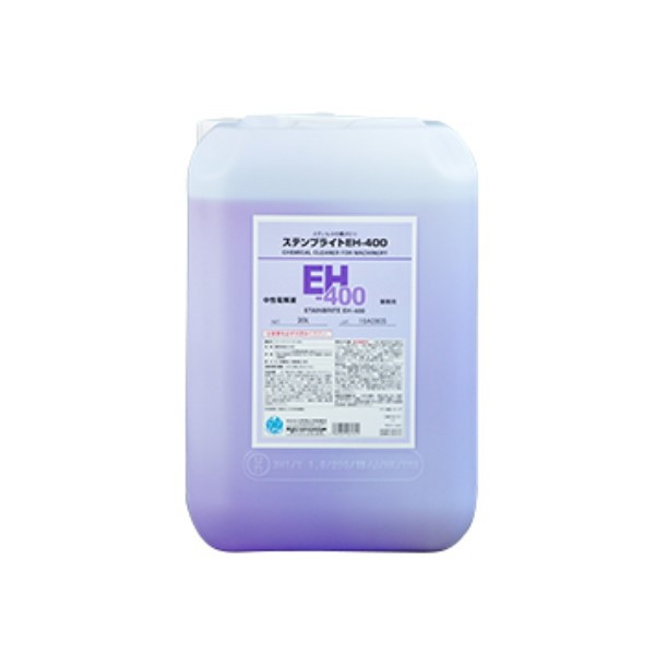 ステンブライト　EH-400(026132)　20L【イチネンケミカルズ】