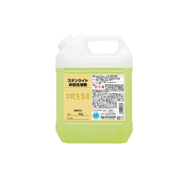 ステンライト　中和洗浄剤(026021)　4kg【イチネンケミカルズ】