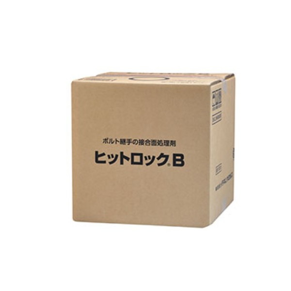 ヒットロック　B(0153581)　18L　ボルト継手の接合面処理剤【イチネンケミカルズ】