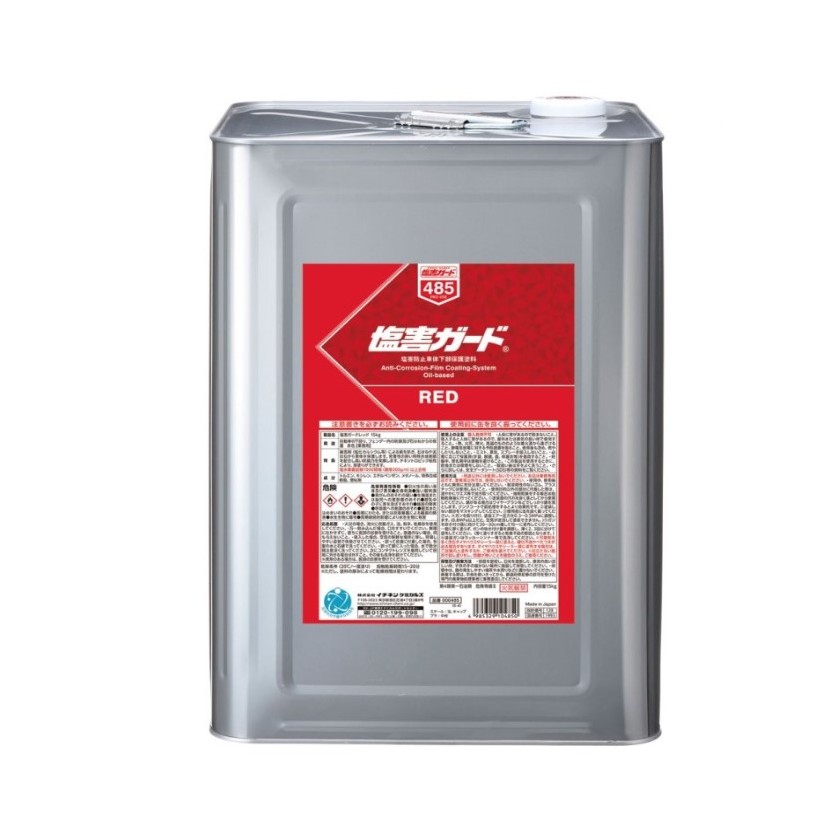 塩害ガード(000485）　レッド　15Kg【イチネンケミカルズ】