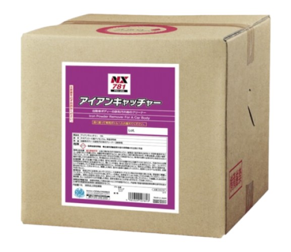 アイアンキャッチャー(000781)　18Ｌ【イチネンケミカルズ】