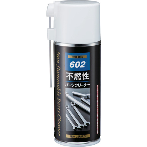 不燃性パーツクリーナー (000602) 191g 【イチネンケミカルズ】