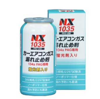 カーエアコン　ガス漏れ止め剤（001035）　134a　PAG専用　50g　1箱（10本入）【イチネンケミカルズ】