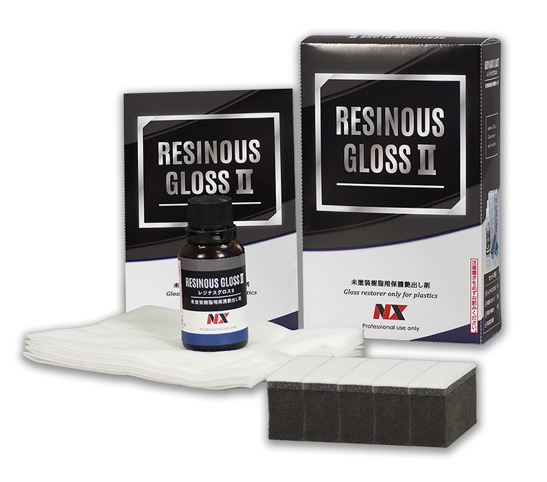 レジナスグロスII（000783）　30ml　【イチネンケミカルズ】未塗装樹脂用保護艶出し剤