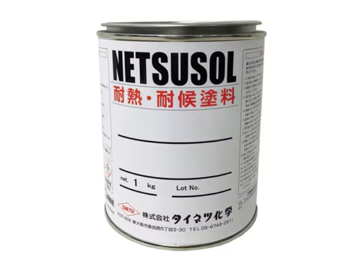 ネツゾール　Ｋ-1000　ブラック　1Kg（上塗り）【タイネツ化学】