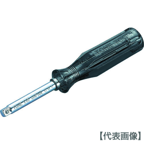 ＴＯＮＥ　ドライバー形ハンドル　１５０ｍｍ　差込角６．３５ｍｍ　全長１５０ｍｍ（115）369-4488【ＴＯＮＥ（株）】