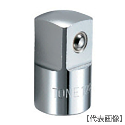 ＴＯＮＥ　ソケットアダプター　差込角１２．７ｍｍ　差込角１９．０ｍｍ　全長４２．０ｍｍ（128）120-8632【ＴＯＮＥ（株）】