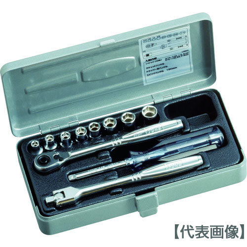 ＴＯＮＥ　ソケットレンチセット　１２ｐｃｓ　差込角６．３５ｍｍ（1850）369-4500【ＴＯＮＥ（株）】