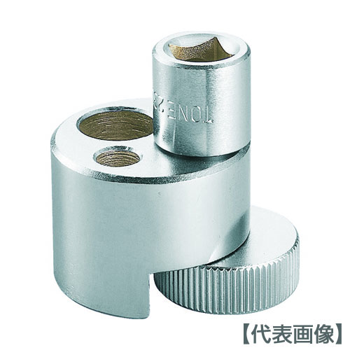 ＴＯＮＥ　スタッドボルトリムーバー（2300）120-8721【ＴＯＮＥ（株）】