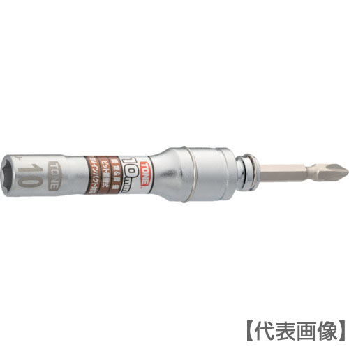 ＴＯＮＥ　ソケットビット（電動工具用）　差替式ユニバーサルビットソケット　対辺寸法１０ｍｍ（2BNU-10）818-8752【ＴＯＮＥ（株）】