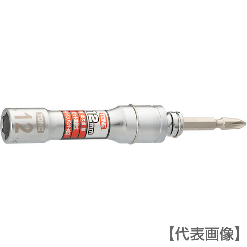 ＴＯＮＥ　ソケットビット（電動工具用）　差替式ユニバーサルビットソケット　対辺寸法１２ｍｍ（2BNU-12）818-8753【ＴＯＮＥ（株）】