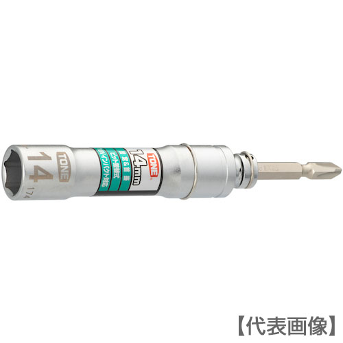 ＴＯＮＥ　ソケットビット（電動工具用）　差替式ユニバーサルビットソケット　対辺寸法１４ｍｍ（2BNU-14）818-8755【ＴＯＮＥ（株）】