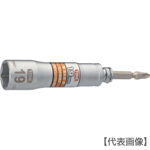 ＴＯＮＥ　ソケットビット（電動工具用）　差替式ユニバーサルビットソケット（ロックタイプ）　対辺寸法１９ｍｍ（2BNU-19）780-8216【ＴＯＮＥ（株）】