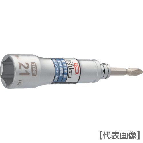 ＴＯＮＥ　ソケットビット（電動工具用）　差替式ユニバーサルビットソケット（ロックタイプ）　対辺寸法２１ｍｍ（2BNU-21）780-8224【ＴＯＮＥ（株）】