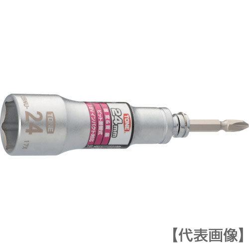 ＴＯＮＥ　ソケットビット（電動工具用）　差替式ユニバーサルビットソケット（ロックタイプ）　対辺寸法２４ｍｍ（2BNU-24）780-8232【ＴＯＮＥ（株）】