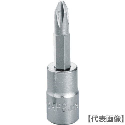 ＴＯＮＥ　ドライバービットソケット　（＋）Ｎｏ．２　差込角６．３５ｍｍ（2H-P2）119-6961【ＴＯＮＥ（株）】