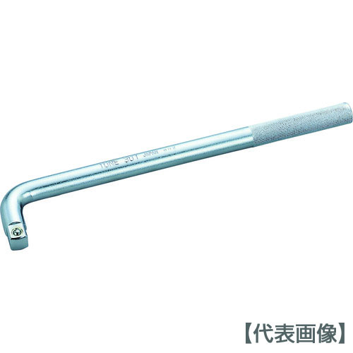 ＴＯＮＥ　オフセットハンドル　差込角１２．７ｍｍ　全長２７５．０ｍｍ（301）122-1035【ＴＯＮＥ（株）】